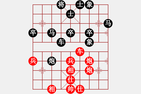 象棋棋譜圖片：liabcd(9段)-和-紅旗大道(7段) - 步數(shù)：60 