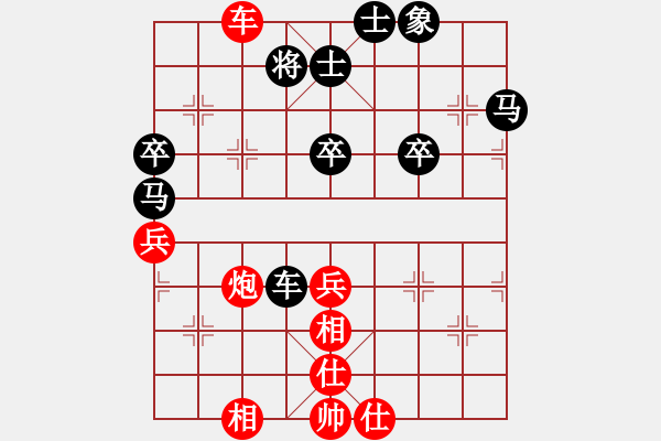 象棋棋譜圖片：liabcd(9段)-和-紅旗大道(7段) - 步數(shù)：70 