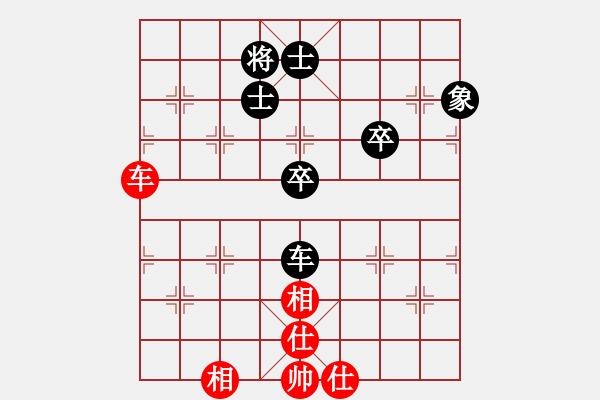 象棋棋譜圖片：liabcd(9段)-和-紅旗大道(7段) - 步數(shù)：90 