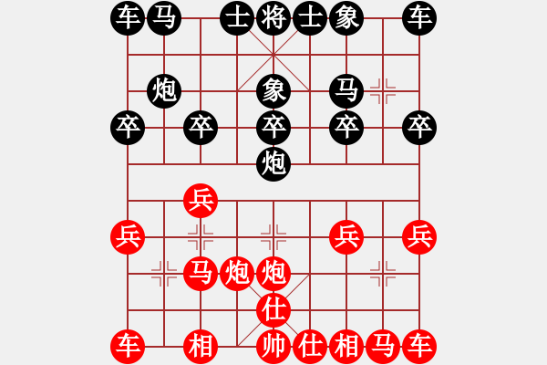 象棋棋譜圖片：飛泉界道(天帝)-負(fù)-秋水(至尊) - 步數(shù)：10 