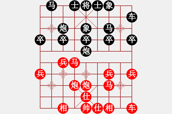 象棋棋譜圖片：飛泉界道(天帝)-負(fù)-秋水(至尊) - 步數(shù)：20 