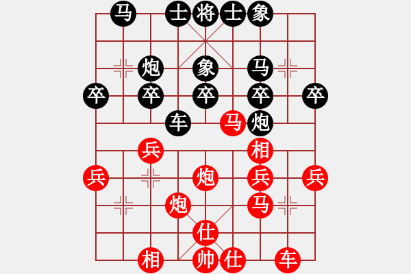 象棋棋譜圖片：飛泉界道(天帝)-負(fù)-秋水(至尊) - 步數(shù)：30 