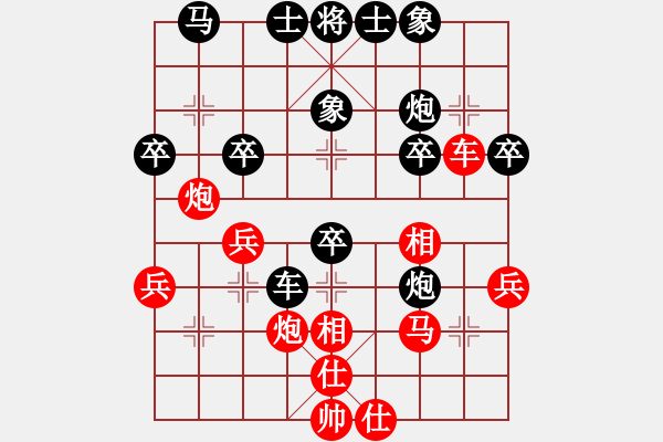 象棋棋譜圖片：飛泉界道(天帝)-負(fù)-秋水(至尊) - 步數(shù)：40 