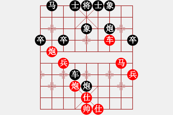 象棋棋譜圖片：飛泉界道(天帝)-負(fù)-秋水(至尊) - 步數(shù)：50 