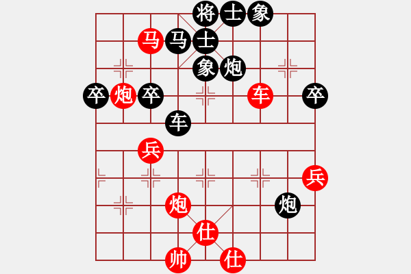 象棋棋譜圖片：飛泉界道(天帝)-負(fù)-秋水(至尊) - 步數(shù)：60 