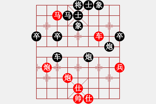 象棋棋譜圖片：飛泉界道(天帝)-負(fù)-秋水(至尊) - 步數(shù)：70 