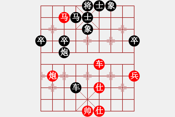 象棋棋譜圖片：飛泉界道(天帝)-負(fù)-秋水(至尊) - 步數(shù)：80 