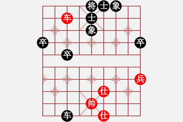 象棋棋譜圖片：飛泉界道(天帝)-負(fù)-秋水(至尊) - 步數(shù)：90 