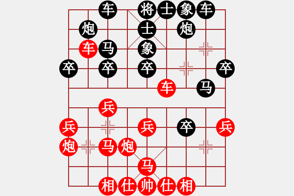 象棋棋譜圖片：金波 先和 柳大華 - 步數(shù)：30 