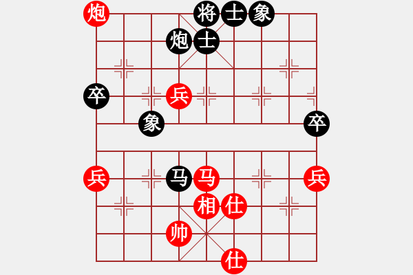 象棋棋譜圖片：Phao Ma Tot. Van 2 - 步數：0 