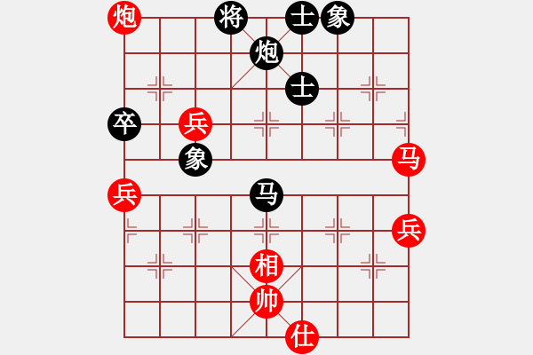 象棋棋譜圖片：Phao Ma Tot. Van 2 - 步數：10 