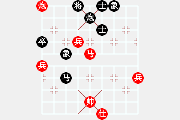 象棋棋譜圖片：Phao Ma Tot. Van 2 - 步數：20 