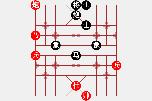 象棋棋譜圖片：Phao Ma Tot. Van 2 - 步數：40 