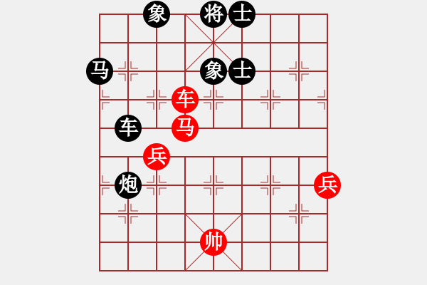 象棋棋譜圖片：云飛天馬(7段)-負(fù)-怕不怕(8段) - 步數(shù)：110 