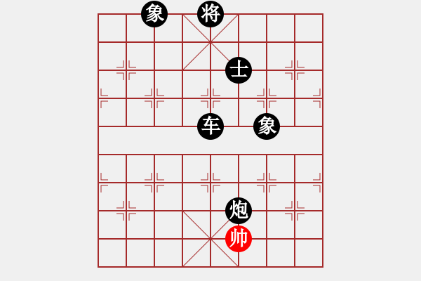 象棋棋譜圖片：云飛天馬(7段)-負(fù)-怕不怕(8段) - 步數(shù)：150 