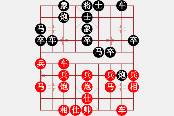 象棋棋譜圖片：云飛天馬(7段)-負(fù)-怕不怕(8段) - 步數(shù)：30 