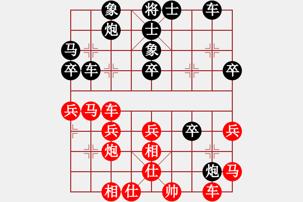 象棋棋譜圖片：云飛天馬(7段)-負(fù)-怕不怕(8段) - 步數(shù)：40 