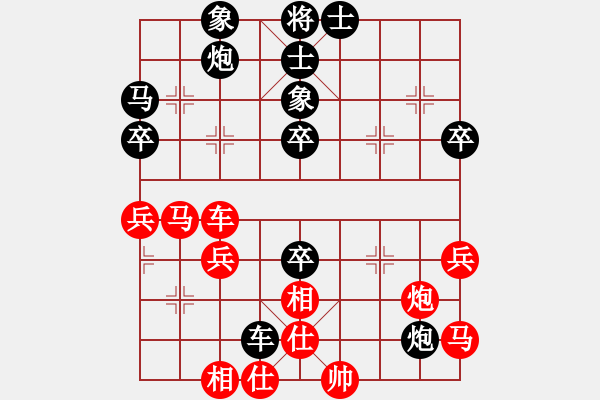 象棋棋譜圖片：云飛天馬(7段)-負(fù)-怕不怕(8段) - 步數(shù)：50 