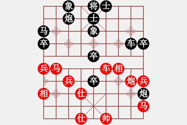 象棋棋譜圖片：云飛天馬(7段)-負(fù)-怕不怕(8段) - 步數(shù)：60 