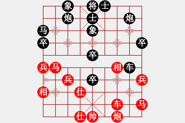 象棋棋譜圖片：云飛天馬(7段)-負(fù)-怕不怕(8段) - 步數(shù)：70 