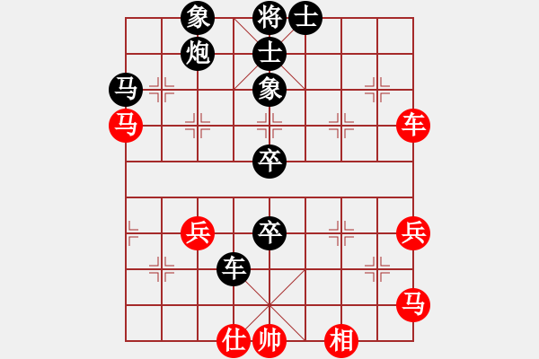 象棋棋譜圖片：云飛天馬(7段)-負(fù)-怕不怕(8段) - 步數(shù)：80 