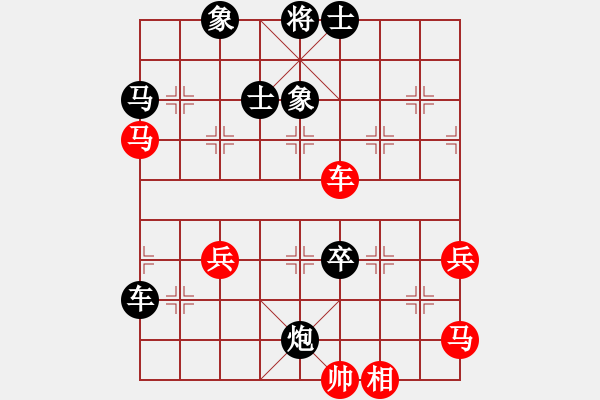 象棋棋譜圖片：云飛天馬(7段)-負(fù)-怕不怕(8段) - 步數(shù)：90 