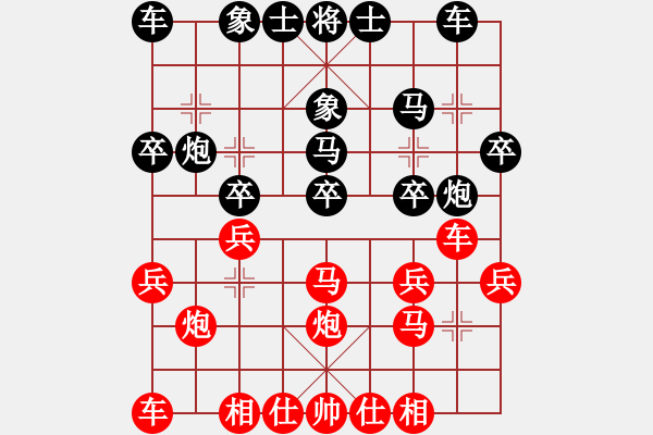 象棋棋譜圖片：炳城2018[2510359170] -VS- 蜜糖華夫[1820346501] - 步數(shù)：20 