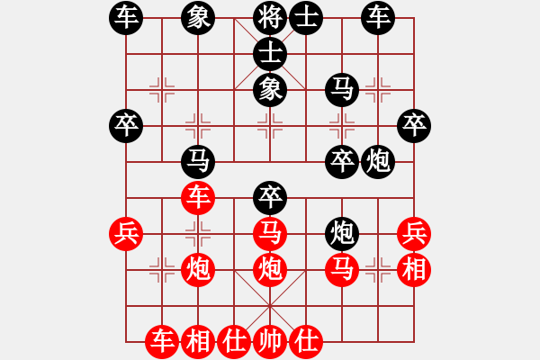 象棋棋譜圖片：炳城2018[2510359170] -VS- 蜜糖華夫[1820346501] - 步數(shù)：30 