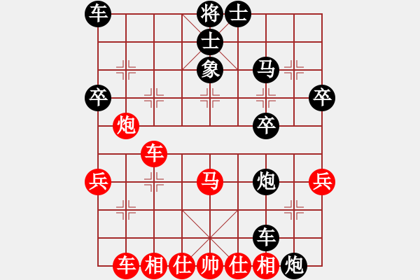 象棋棋譜圖片：炳城2018[2510359170] -VS- 蜜糖華夫[1820346501] - 步數(shù)：40 