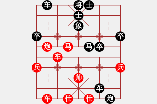 象棋棋譜圖片：炳城2018[2510359170] -VS- 蜜糖華夫[1820346501] - 步數(shù)：50 