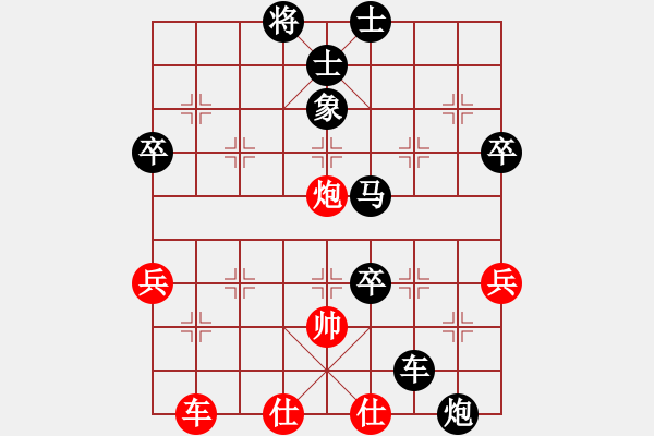 象棋棋譜圖片：炳城2018[2510359170] -VS- 蜜糖華夫[1820346501] - 步數(shù)：60 