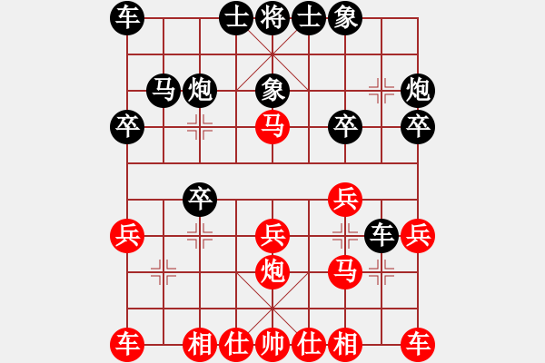 象棋棋譜圖片：laila(日帥)-負(fù)-飛天盾地(月將) - 步數(shù)：20 