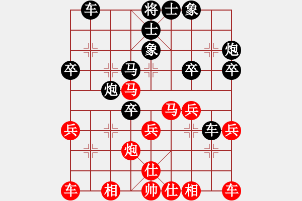 象棋棋譜圖片：laila(日帥)-負(fù)-飛天盾地(月將) - 步數(shù)：30 