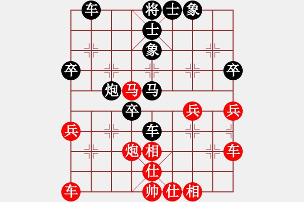 象棋棋譜圖片：laila(日帥)-負(fù)-飛天盾地(月將) - 步數(shù)：40 