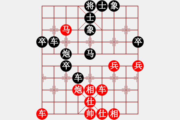 象棋棋譜圖片：laila(日帥)-負(fù)-飛天盾地(月將) - 步數(shù)：50 