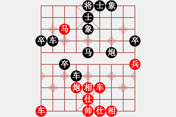 象棋棋譜圖片：laila(日帥)-負(fù)-飛天盾地(月將) - 步數(shù)：52 