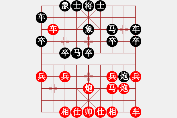 象棋棋譜圖片：立刻 勝 尋風(fēng)小鳥 - 步數(shù)：20 