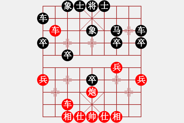 象棋棋譜圖片：立刻 勝 尋風(fēng)小鳥 - 步數(shù)：30 