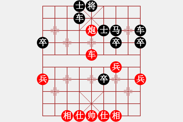 象棋棋譜圖片：立刻 勝 尋風(fēng)小鳥 - 步數(shù)：40 