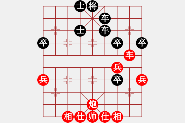 象棋棋譜圖片：立刻 勝 尋風(fēng)小鳥 - 步數(shù)：50 