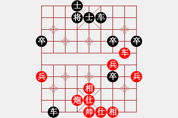 象棋棋譜圖片：立刻 勝 尋風(fēng)小鳥 - 步數(shù)：60 