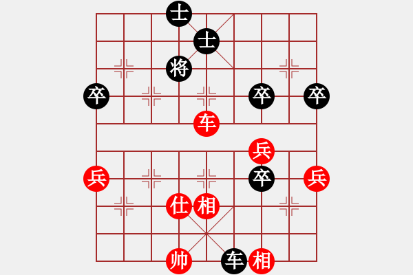 象棋棋譜圖片：立刻 勝 尋風(fēng)小鳥 - 步數(shù)：70 