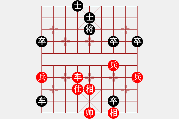 象棋棋譜圖片：立刻 勝 尋風(fēng)小鳥 - 步數(shù)：80 