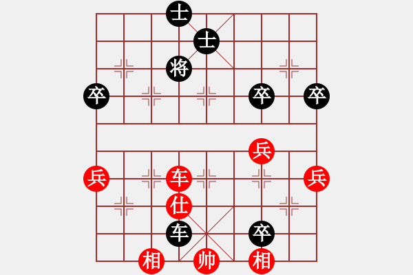 象棋棋譜圖片：立刻 勝 尋風(fēng)小鳥 - 步數(shù)：85 