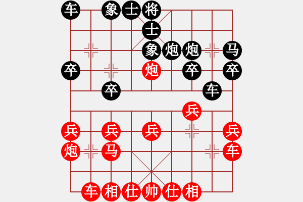 象棋棋譜圖片：倚天高手VS天地一夢(2017 4 4 星期二) - 步數(shù)：20 