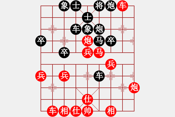 象棋棋譜圖片：倚天高手VS天地一夢(2017 4 4 星期二) - 步數(shù)：40 