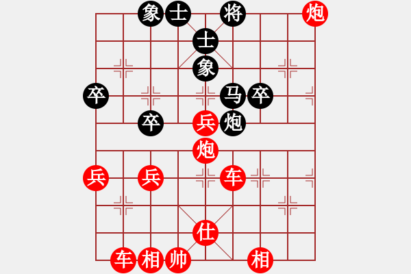 象棋棋譜圖片：倚天高手VS天地一夢(2017 4 4 星期二) - 步數(shù)：49 