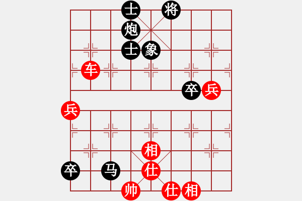 象棋棋譜圖片：藍梅(7段)-勝-彝州小神童(9段) - 步數：100 