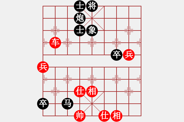 象棋棋譜圖片：藍梅(7段)-勝-彝州小神童(9段) - 步數：110 