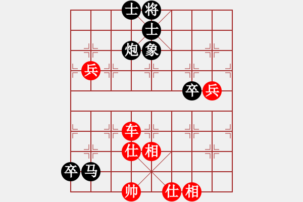 象棋棋譜圖片：藍梅(7段)-勝-彝州小神童(9段) - 步數：120 